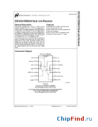 Datasheet DS7820 производства National Semiconductor